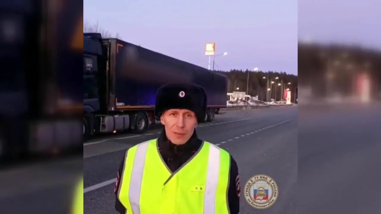 Пермь 8 апреля