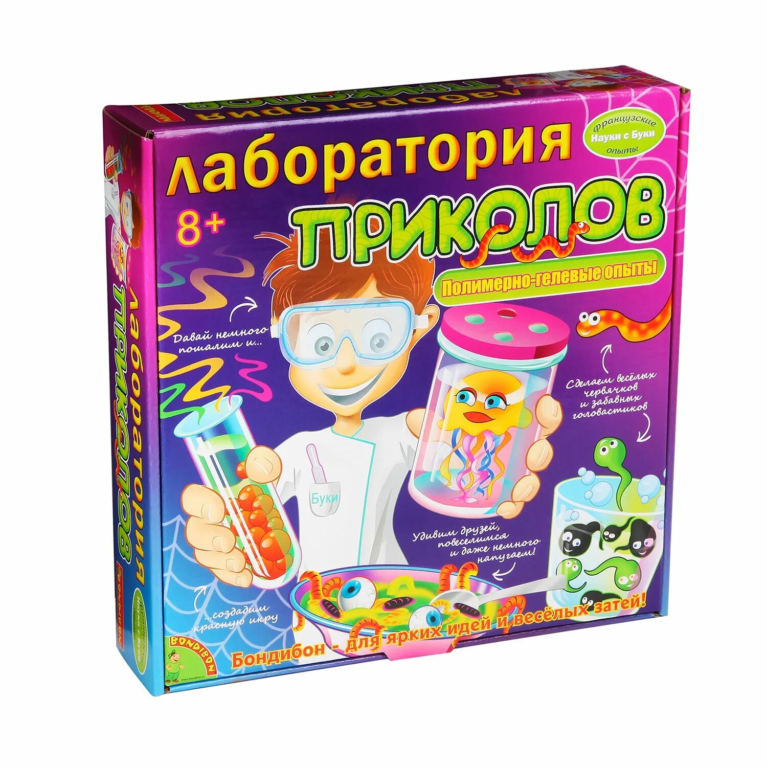Набирать опыт. Набор bondibon лаборатория уфо. набор bondibon научная лаборатория. детский набор для опытов. набор для опытов и экспериментов.