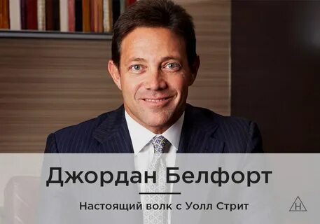 Белфорт каталог