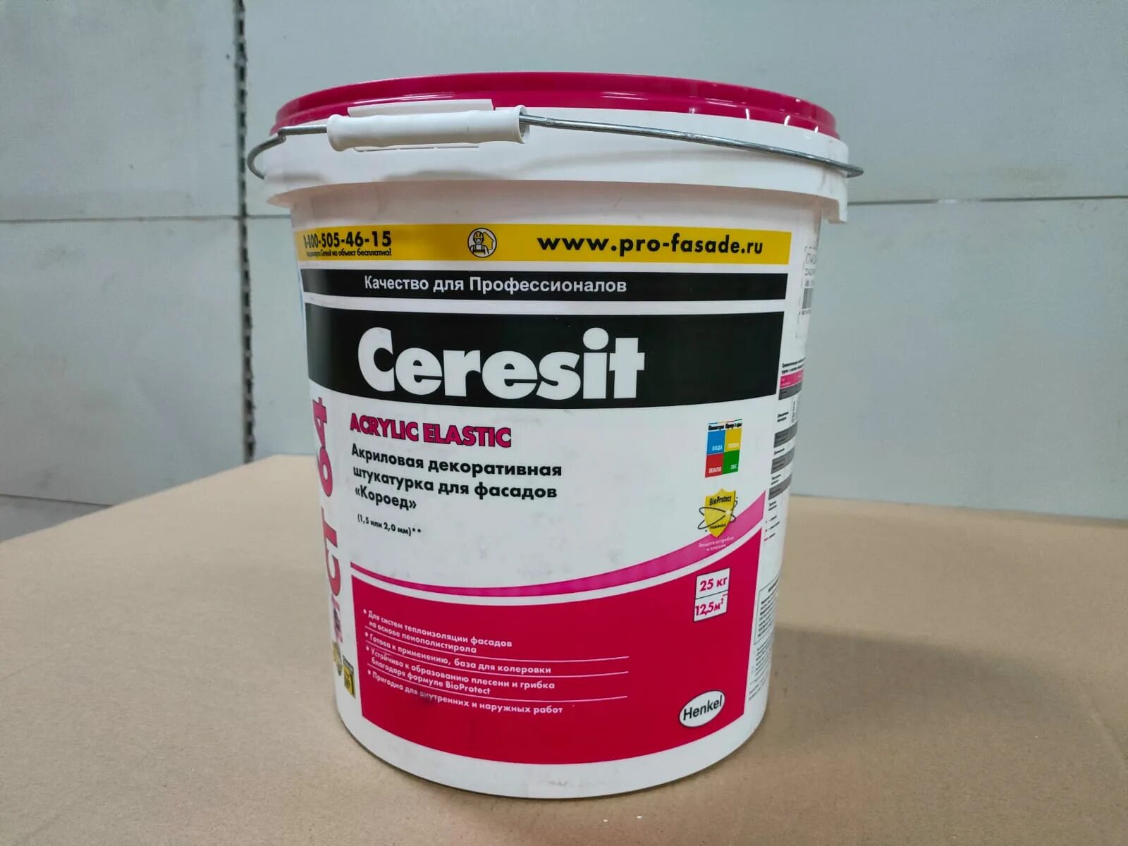 5. Штукатурка короед фракция 1. Финнколор минерал декор структурная декоративная штукатурка короед. Лакра структурная штукатурка. 3 мм.