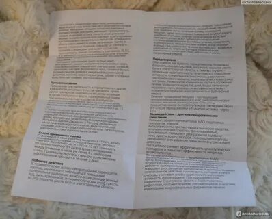 Дона инструкция по применению порошок взрослым