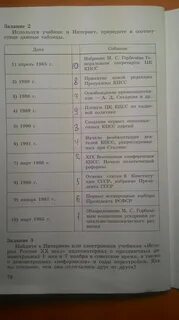 Ляшенко учебник 9 класс