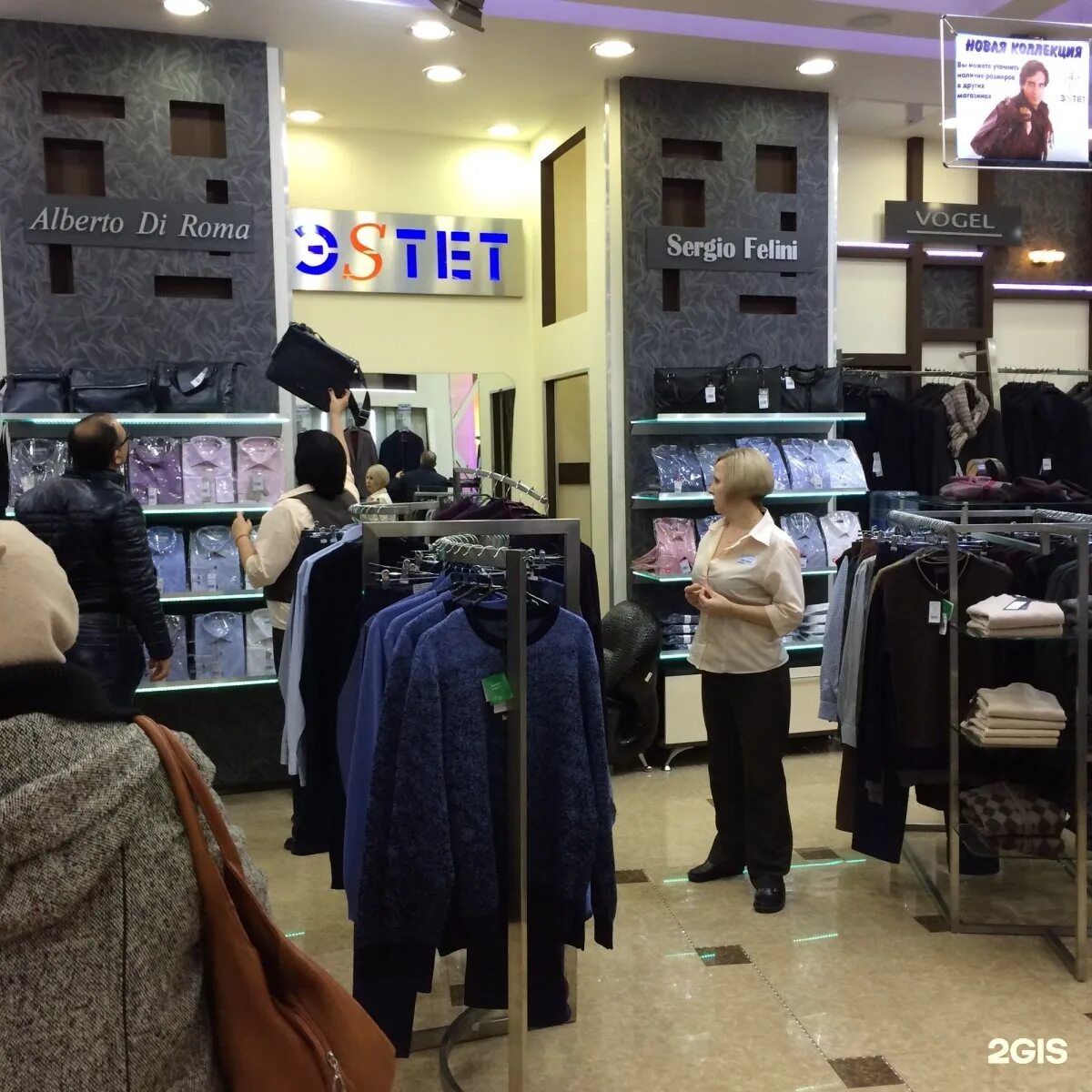 Henderson одежда. магазины эстет одежда. эстет мужская одежда. магазин эстет мужская одежда в москве. магазины эстет одежда.