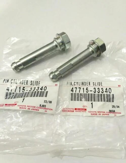 Направляющие суппортов тойота пассо. Направляющие суппорта рав 4. Направляющий суппорта рав 4. Направляющий суппорта рав 4. 4.