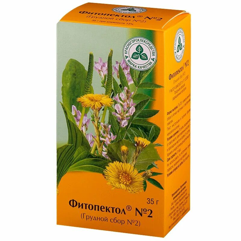 Грудной сбор сколько. Фитопектол №1 (грудной №1) сбор 35г. Фитопектол грудной №2 35г. Сбор фитопектол №1 35г. Фитопектол грудной сбор.