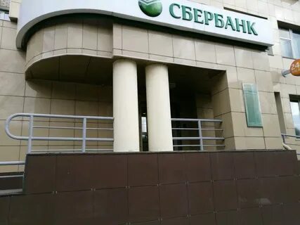 Номер сбербанк хабаровск