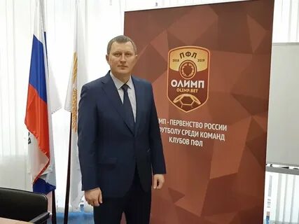 Директор олимпа