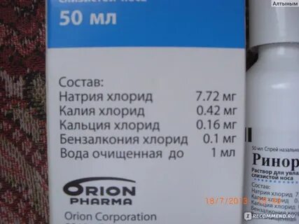 Бензалкония хлорид
