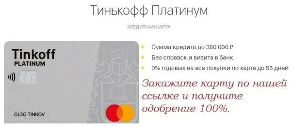 Можно ли брать 2 рассрочки гурулидс вамодобрено