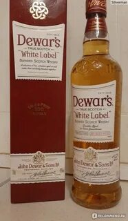 Виски dewars 0.7
