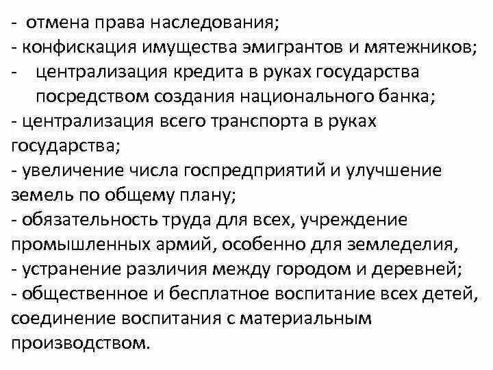 Какова была роль эмигрантов в сопротивлении