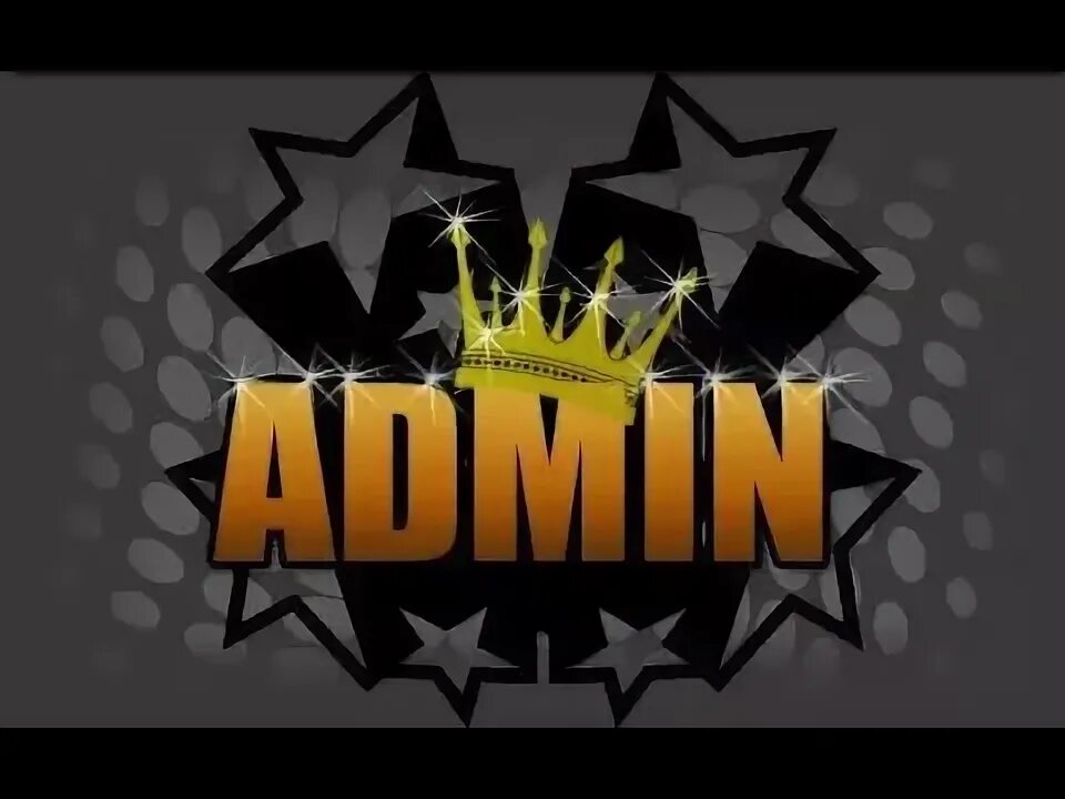 Admin go. Админ картинка. картинки для админки. надпись admin. картинка с надписью админ.