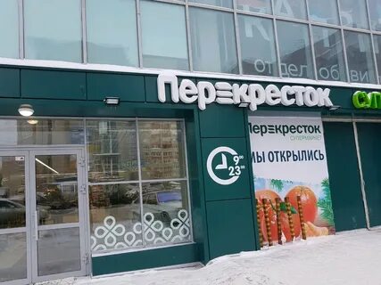 Перекресток ул куйбышева