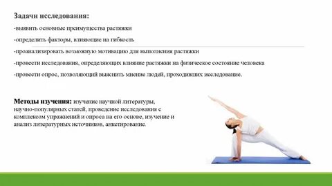 Гибкость задачи