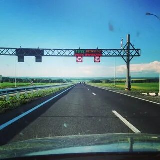 Ленинск дорога