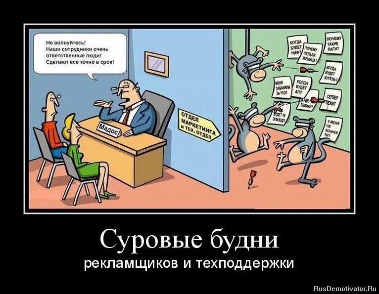 Злой взгляд мужчины. Суровый выражение. Держать в темном теле. Злой мужчина. Техподдержка карикатура.