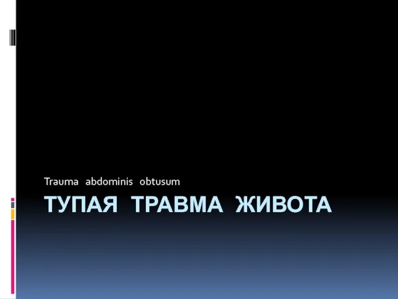 Глупые презентации. Тупые презентации. Презентация глупая. Тупые темы для презентаций. Глупые тему для презентаций.