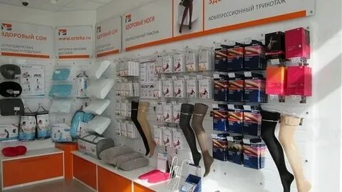 Ортопедические магазины в москве рядом