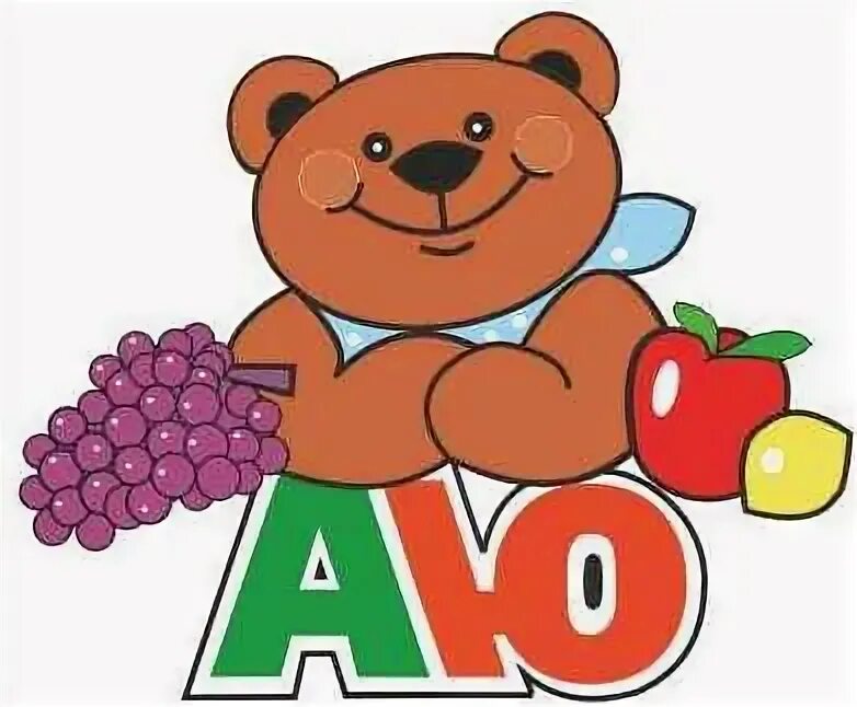 Аю аю туши. Медведь гризли россия. Медведь картинка для детей. Логотип ае. Бурый медведь алтайского края.