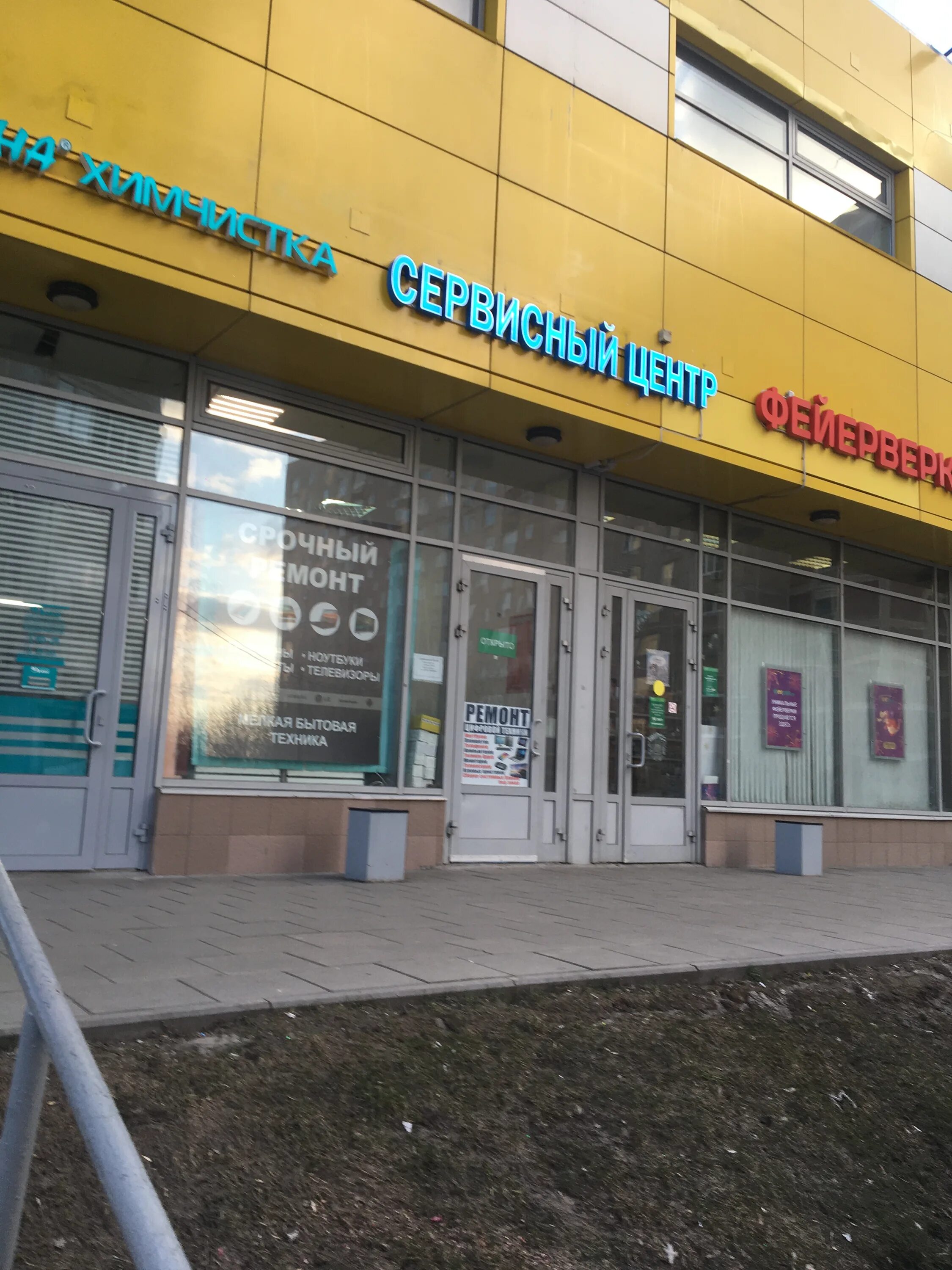 Guru logo png. Sony pico projector. нокиа 2690. Samsung e2120. телефон гуру.