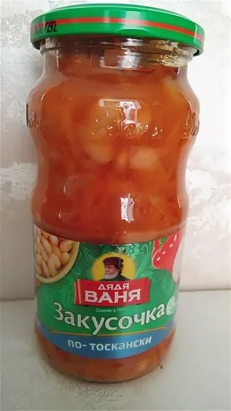 Гречка с грибами из торжка с/б 460 гр дядя ваня. Гречка дядя ваня 460г. Закусочка дядя ваня баварская 460гр. Закусочка венгерская дядя ваня. Икра дядя ваня из кабачков 460 г.