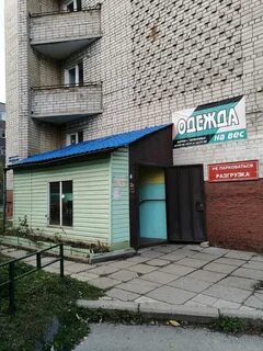 Магазины одежды череповец адреса