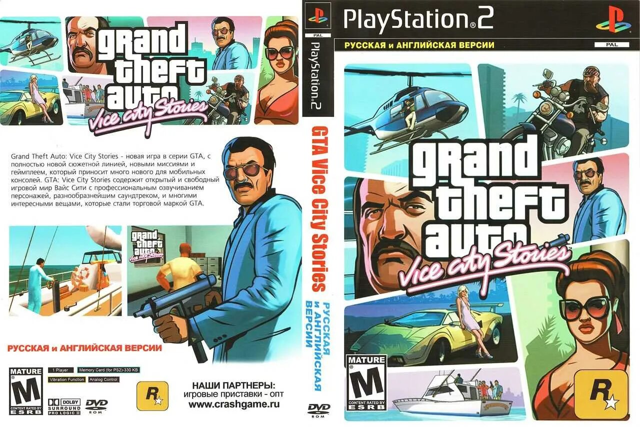Игра vice city stories. Grand Theft auto vice City stories ps2. Grand Theft auto vice City ps2. GTA vice City stories ps2 диск. GTA vice City stories ps2.
