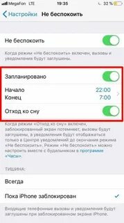 Почему стоит автоответчик