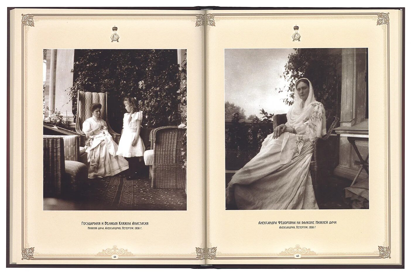 Императрица современник. Александра федоровна фотоальбом. императрица александра федоровна фотографии. изображение императриц александры федоровны. рисунки императрицы александры федоровны.