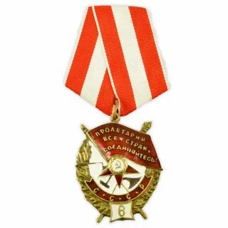 Красного знамени 2
