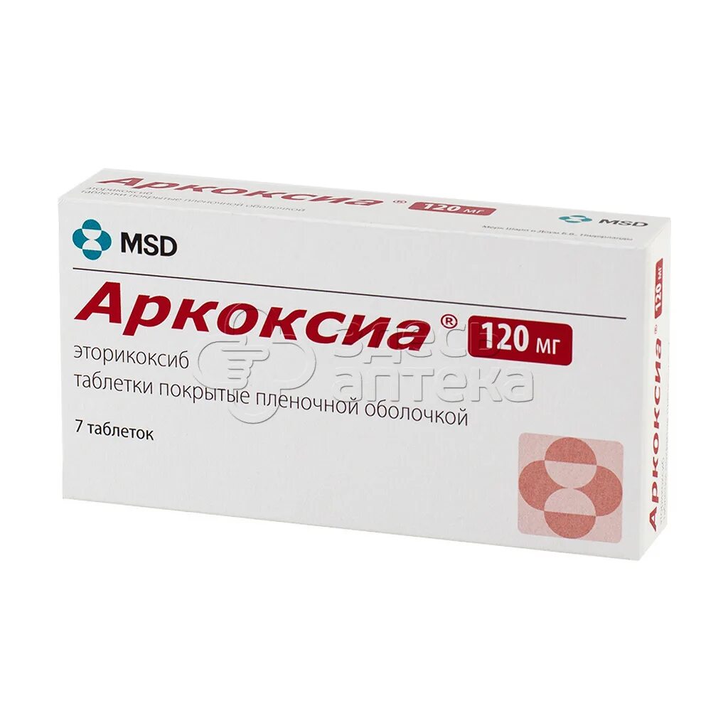 Аркоксиа 120 купить. Эторикоксиб 120 мг. Аркоксиа 120 мг. Препарат аркоксиа 90 мг. Аркоксиа 60 мг.