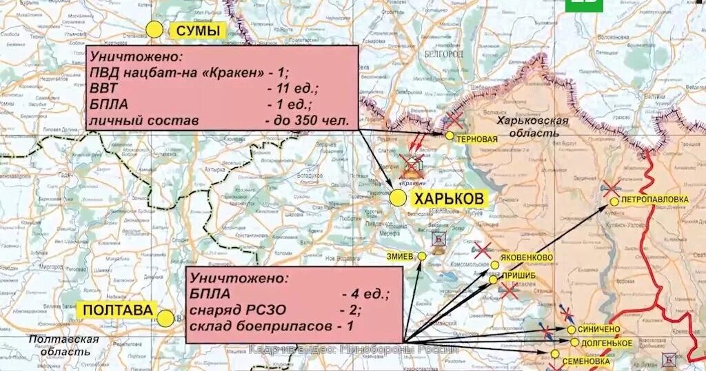 Почему отошли от киева в 2022. Граница России и Украины на карте. Боевые действия на Украине. Границы Украины. Карта России и Украины граница России и Украины.