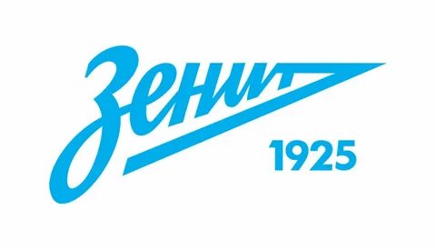 Зенит. 