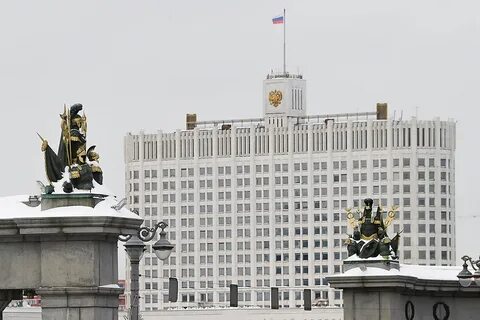 Правительство взяться