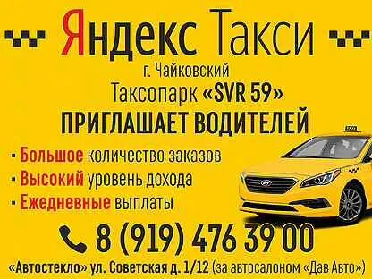 Водитель график 2 2