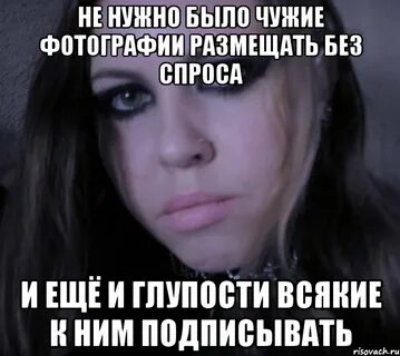 Без спроса