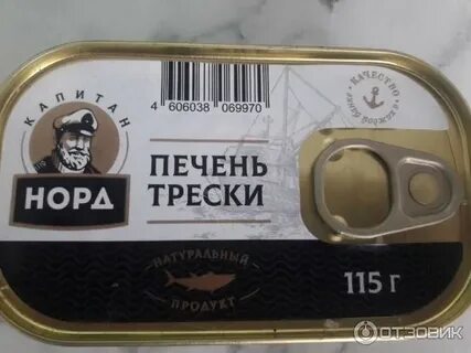 Норд пилигрим печень
