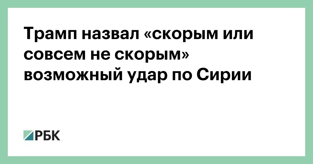 Кого называют быстро ком