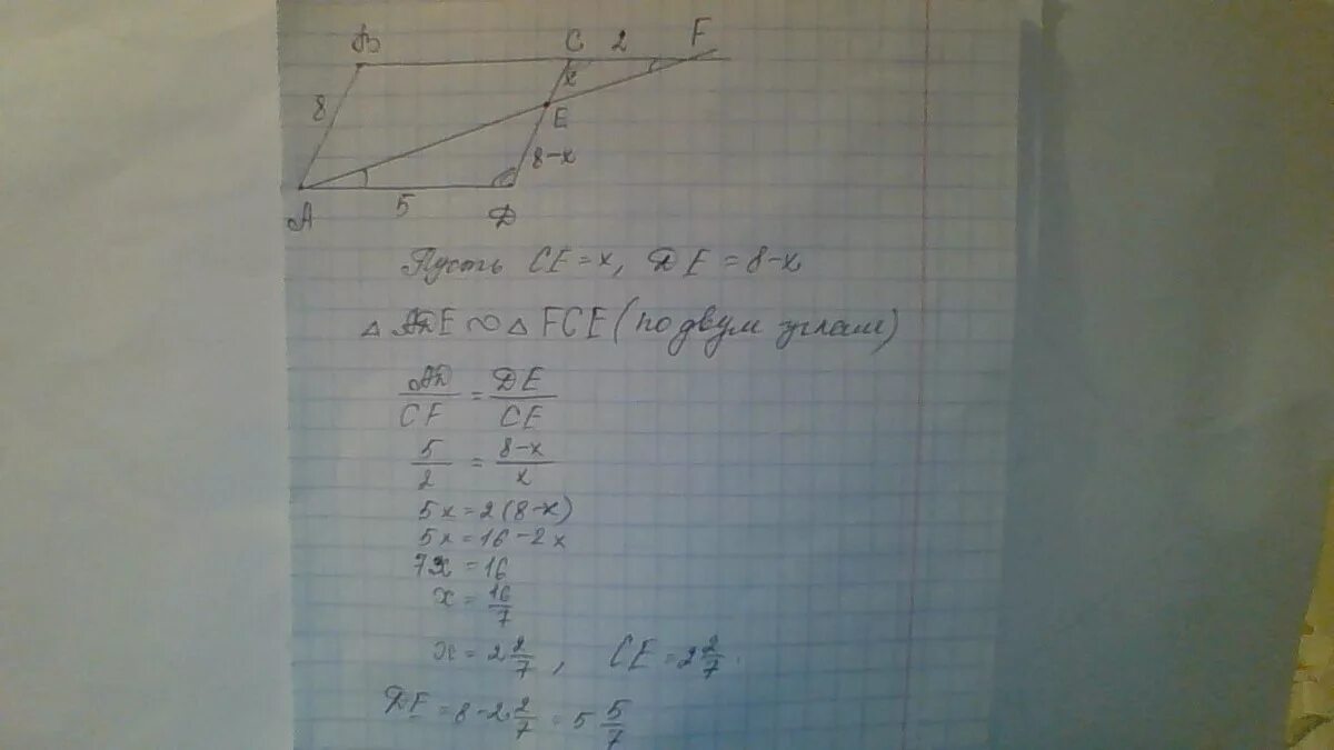 Cf b c bc. На стороне CD параллелограмма ABCD отмечена точка e. На стороне CD параллелограмма ABCD. На стороне CD параллелограмма ABCD отмечена точка e прямые AE. На стороне СД параллелограмма АВСД отмечена точка.