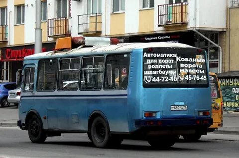 Ра 26