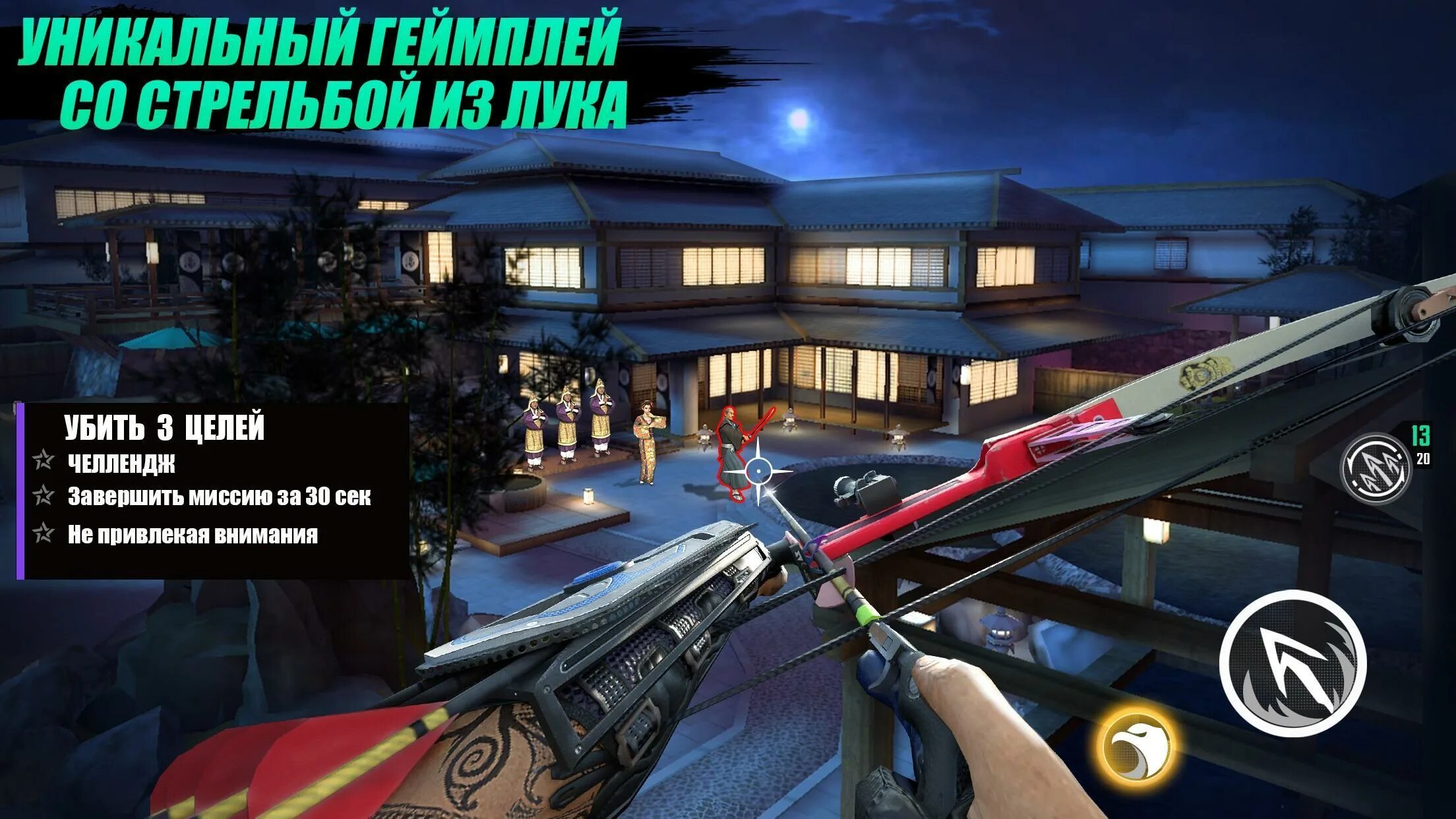 Игра ninja s creed. Ninja s creed игра. 3д игра про ниндзя. Ninja s creed игра. Игра ninja s creed.