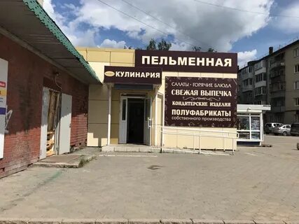 Часы работы каменск