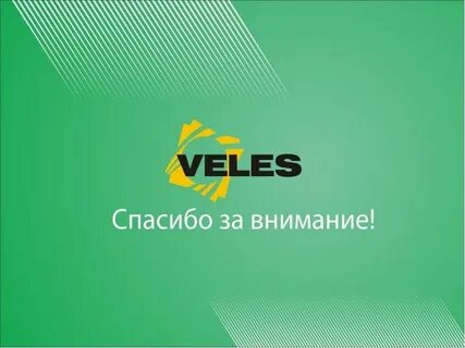 Veles finance