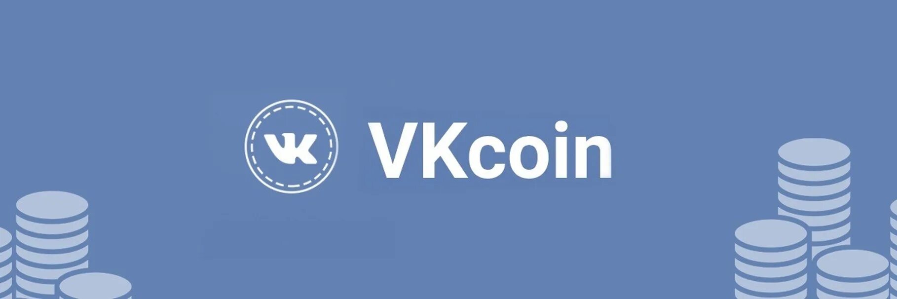 Купить ноткойн. Вккоин. ВК коины. ВК коин обложка. Бот vkcoin.