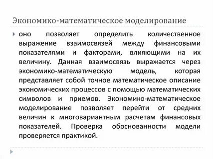 Инструмент моделирования для оценки непрерывности поверхности