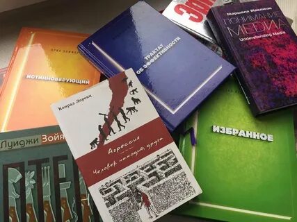 Школа великих книг