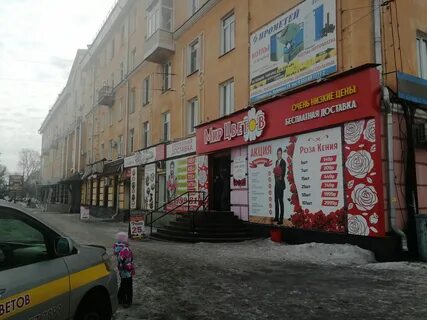 Управляющая компания рубцовск телефон