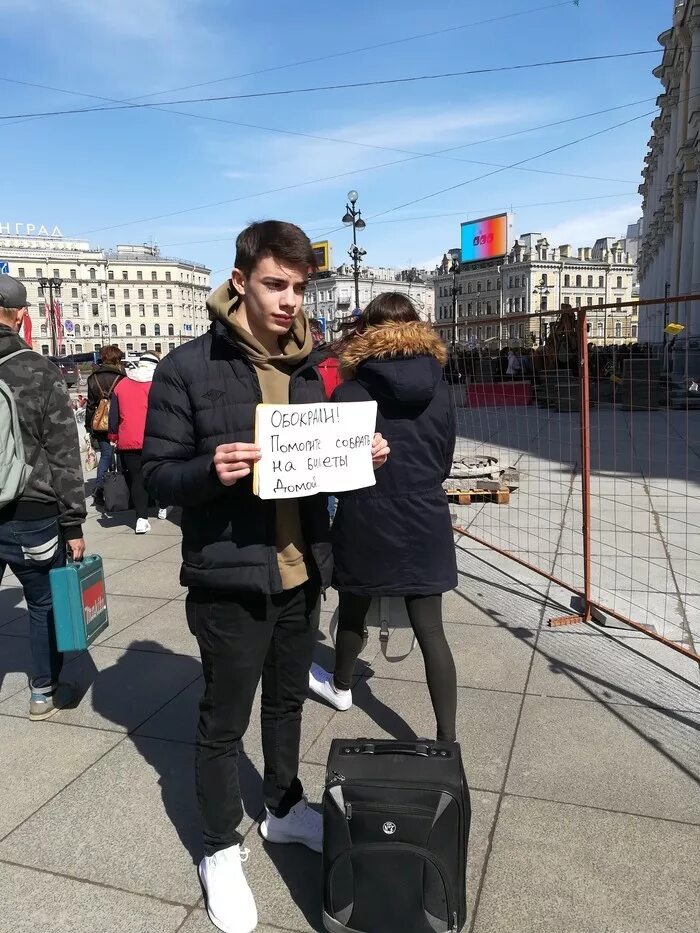 Попрошайки в Санкт-Петербурге. Попрошайки возле магазинов. Попрошайки обманщики. Питерские попрошайки. Мошенники питер