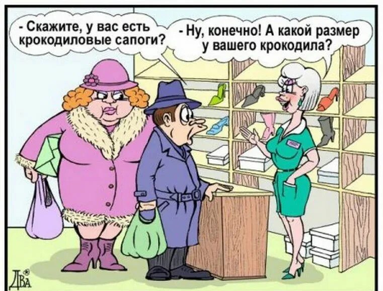 Анекдоты в картинках. Юмор анекдоты. Картинки с анекдотами и приколами. Прикольные анекдоты в картинках.