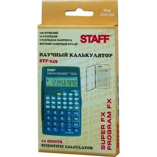 Сколько 245